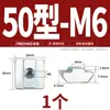 Tuerca T Tipo 20/30/40/45 Estándar Europeo Perfil de Aluminio Deslizador Tuerca de Resorte Elástico Cabeza de Martillo Forma de Barco Estándar Nacional M6