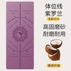 Tapete de Yoga antiderrapante resistente ao desgaste absorvente de choque em PU fosco e borracha natural para esportes, dança, fitness, tapete local para tiranos, atacado para casa