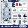 Kayak extra grueso de 1.2 mm, bote de goma, bote de pesca engrosado, bote señuelo, bote de pesca de pie, Fábrica Shilan