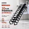 Escada telescópica de sótão espessa, elevador elétrico doméstico interno, escada retrátil dobrável para duplex, atacado