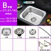 Fregadero de Acero Inoxidable Espesor 304 Soporte Vertical Fregadero de Pared Lavabo para Lavar Verduras Cocina Fregadero para Lavar Platos Lavabo para Lavarse las Manos Balcón