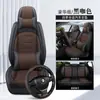Nuevo Cojín de Asiento de Coche de Cuero Completo, Universal para Todas las Estaciones, Cojín de Asiento de Coche Totalmente Cubierto, Ventilado y Transpirable, Funda de Asiento de una Sola Pieza de Cuero Completo