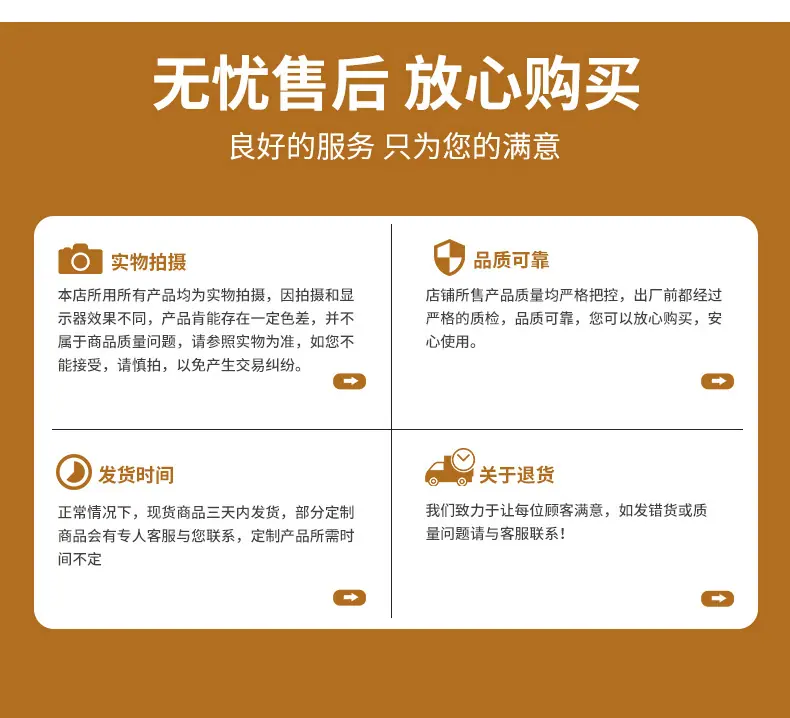 详情PSD_08.jpg