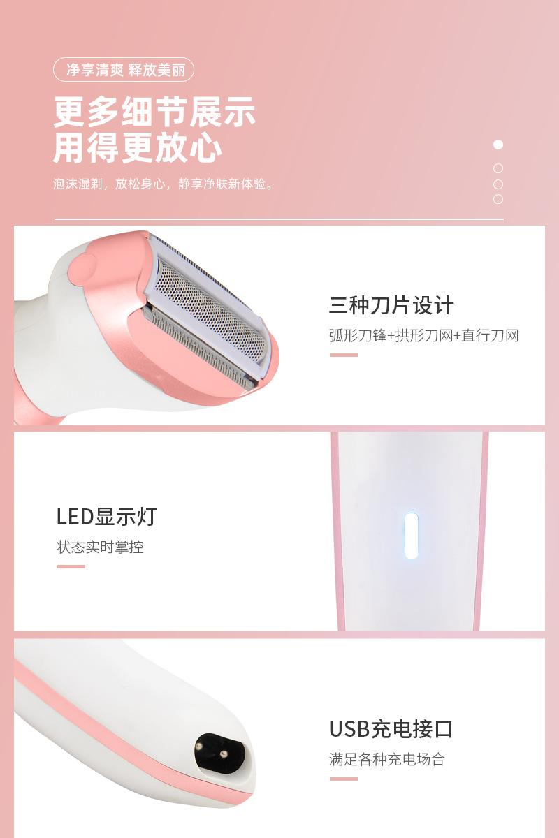 LD-7145中文详情修改_11.png