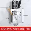 Estante de Almacenamiento para Cuchillos de Cocina, Estante para Cuchillos de Pared sin Taladro, Portapalillos, Estante de Almacenamiento de Cuchillos Integrado