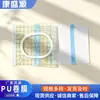 Cinta adhesiva transparente a prueba de fugas y filtraciones, película de PU transparente, rollo de cinta adhesiva en blanco, para aplicación externa de medicina tradicional china, cinta adhesiva de fijación