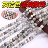 Gris Naranja Tierra Cuentas de Vidrio Cuentas Sueltas Pulsera DIY Hecha a Mano Material para Pulseras Cuentas de Vidrio Teñidas con Agua Cuentas Redondas