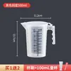 Tienda de Té de Leche Cubo Cilindro Graduado de Plástico Capacidad en Gramos Taza Medidora Taza Comercial Lote con Balanza Taza Grande Medida para Hornear