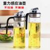 Olla de Aceite de Vidrio, Recipiente de Aceite a Prueba de Fugas, Botella de Aceite de Cocina, Olla para Condimentos de Salsa de Soja y Vinagre, Apertura y Cierre Automático con una Mano, Almacenamiento y Control de Aceite
