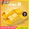 Compre Um Leve Um Grátis Chinelos de Verão com Pétalas Finas Quantidade na Embalagem