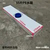 Tanque de agua de techo ultraplano, cubo de plástico PE engrosado, adecuado para SUVs y vehículos todoterreno, para modificación de automóviles