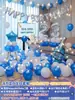Decoração de Cena de Aniversário Decoração Atmosfera Feliz Adereços Balão Festa Atmosfera Meninos e Meninas 18 Anos 30