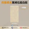 Azulejos Cerámicos de Caliza Estilo Antiguo Ultra Blancos 600*1200 para Sala de Estar Azulejos de Piso Antideslizantes, Azulejos de Pared para Baño y Azulejos de Piso al por Mayor