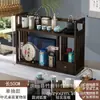 Soporte para taza de té de mesa estante pequeño de escritorio antiguo estante de madera maciza juego de té gabinete de exhibición de almacenamiento de tetera estante de sala de té