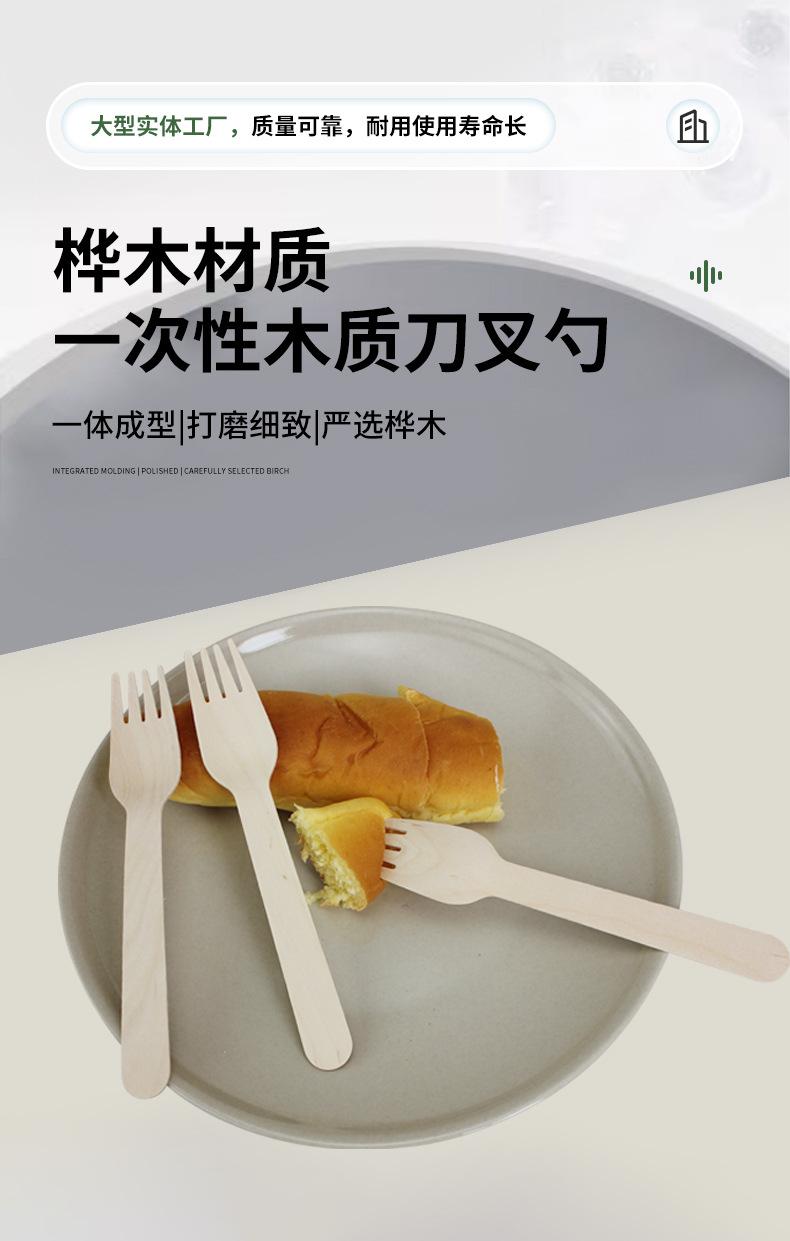详情页_01