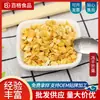 Pêssego amarelo liofilizado, manga desidratada, tofu desidratado, pitaya desidratada, batata-doce roxa liofilizada, batata-doce, 1kg