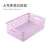 Caja de Almacenamiento de Íntimos para el Hogar Caja de Almacenamiento de Íntimos para Brasier Artefacto Tipo Cajón de Plástico Caja de Almacenamiento de Íntimos para Calcetines