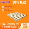 Palete de Madeira Padrão Americano de Qingdao Enviado com Cinta de Fumigação para Exportação Logotipo Ippc Pode Ser Usado com Empilhadeira Manual Fabricante de Paletes de Madeira
