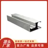 Rieles Fotovoltaicos de Aleación de Aluminio Accesorios para Techos Fotovoltaicos Rieles Fotovoltaicos en Forma de H Rieles Fotovoltaicos en Forma de C Rieles para Techos Metálicos