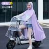 Andar de Bicicletas Elétricas, Motocicletas, Andar em Dias Chuvosos, Buscar e Levar Bebê, Indo para a Escola, Mãe e Filho, Capa de Chuva Dupla, Poncho de Chuva Anti-Tempestade, Dobrável