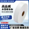 Fita de Etiqueta Lavável, Fita de Carbono Lavável, Fita de Nylon, Fita Sintética Lisa, Fita de Etiqueta de Tamanho, Fita de Algodão, Fita de Tecido, Fita de Cetim, Fita de Etiqueta para Roupas, Fita de Cetim