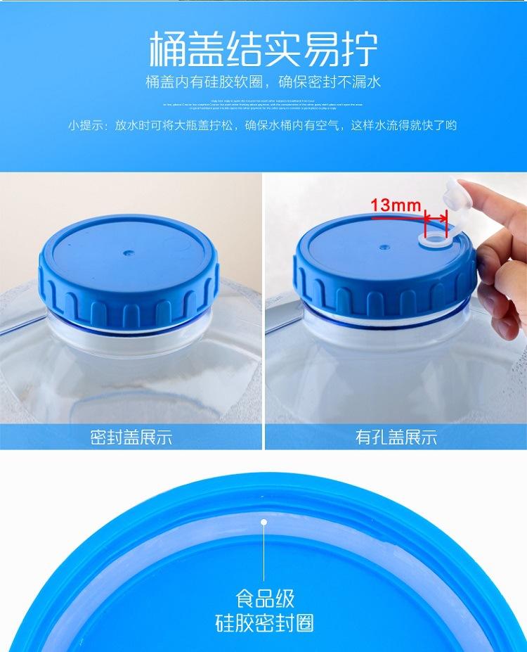 PC桶-20190609_09-.jpg