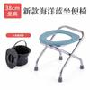 Silla de Inodoro Gruesa al por Mayor para Mujeres Embarazadas y Ancianos Taburete de Inodoro Simple Plegable Móvil para Adultos