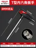 Llave hexagonal tipo T Delixi, destornillador hexagonal individual, cabeza de bola, cabeza plana, llave Torx, llave hexagonal