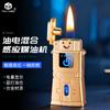 Encendedor Robótico Sensor de Alta Venta Transfronterizo, Encendedor de Queroseno Metálico Portátil, Encendedor Inteligente Creativo, Modelo Nuevo