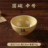 Tazón pequeño de foramina de longevidad A5, tazón de sopa de plástico, tazón de arroz pequeño, juego de taza y cuchara comercial, vajilla de porcelana de imitación