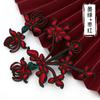 Botón Botón Cheongsam Botón Pantalla Abierta de Pavo Real Top Retro Chino Estilo Étnico Traje Tang Tradicional Flor Decoración Hecha a Mano
