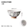 Cuencos de Arroz Importados de Japón, Cuencos de Cerámica para Comer en Casa, Varios Colores, Cuencos para Postre, Uso Personal, Cuencos Pequeños de Cerámica Mino