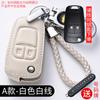 Para Chevrolet Malibu Cruze Kovoz Sail Detector Conjunto de Chaves de Carro Cruze Creative Cool Bag
