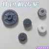 Accesorios para empaquetadora de doble motor tipo soldadura, universal de plástico accionado por engranajes, 10 piezas