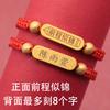 Ser No. 1 en el examen de ingreso a la universidad Pulsera Estudiante Examen Oración Cuerda Roja Tejida a Mano Cuerda de Mano Pequeños Regalos para Cada Examen