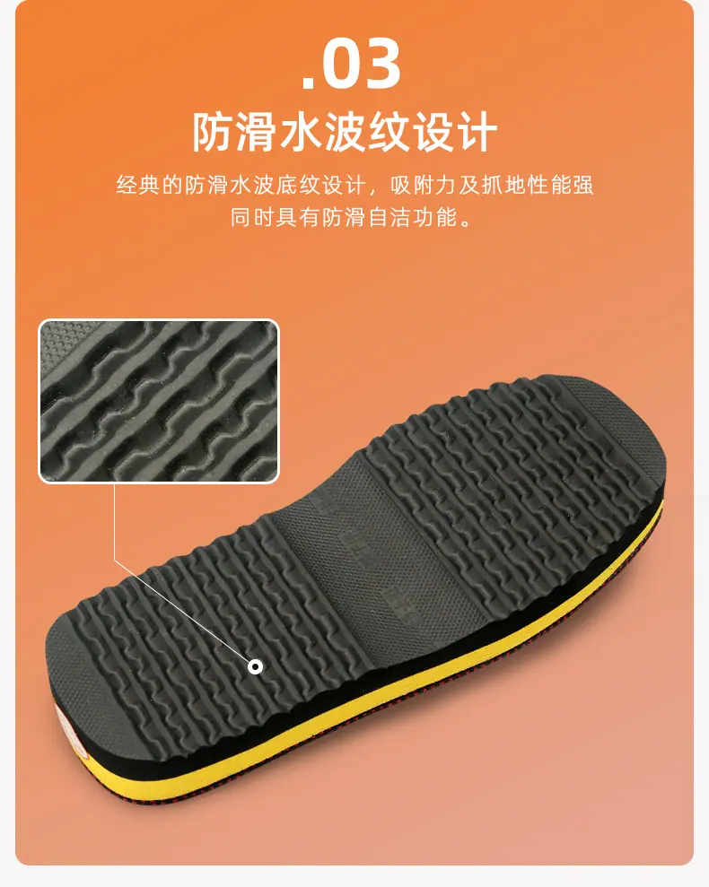 克隆丝面底_05