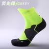 Calcetines Deportivos Prácticos Profesionales para Hombre con Fondo de Toalla Grueso Antideslizantes Absorbentes de Impactos para Correr Calcetines de Élite para Baloncesto para Mujer