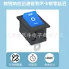 Interruptor tipo barco Cqc Ámbar Kcd1 Sin luz Azul 3 Pines 3 Velocidades Balanza Electrónica Alimentación Interruptor Pequeño Pin de Cobre/Punto Plateado
