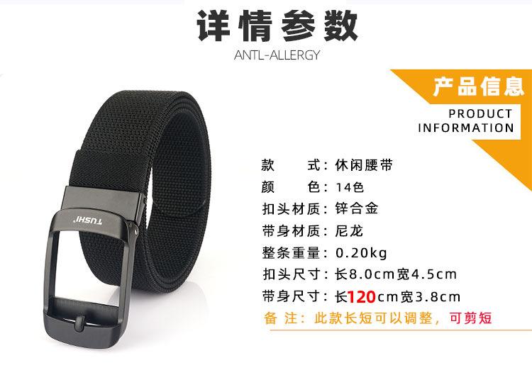 2022新按压扣尼龙款_15.jpg