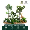 Mori planta verde artificial paisagem shopping center decoração suave árvore artificial grande paisagem de janela bonsai planta de escada paisagem