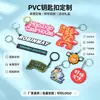 Llaveros de goma blanda de PVC con temática de extraterrestres hechos a medida, artículos promocionales creativos y únicos, colgantes para llaves, recuerdos de exposiciones y llaveros personalizados