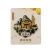 Ímãs de Geladeira de Metal da Montanha Jiuhua, Atrações Turísticas, Lembranças Culturais e Criativas do Condado de Qingyang, Anhui, Ímãs de Geladeira de Cidade