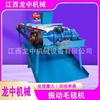 Jiangxi fornece máquina de manta de reciclagem de ouro fino máquina de manta de processamento mineral automático máquina de vala de pano flanela Manta de absorção de ouro Máquina de seleção de ouro