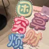 Grampo de cabelo de texto interessante grampo de dinheiro cansado grama fofo doce menina desenho animado franja clipe cocar clipe clipe bico de pato
