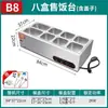 Estação de Aquecimento Rápido para Fast Food Comercial, Mesa Aquecida Elétrica Comercial com Controle Automático de Temperatura, Estação de Distribuição de Alimentos, Aço Inoxidável para Cantina