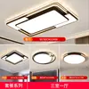 Luz principal de la sala de estar gran 6 nuevas luces de techo simples LED estilo crema iluminación Zhongshan casa entera hierro otros Genio de Tmall
