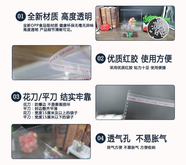 OPP详情页_04.jpg