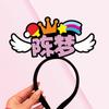 Guo Pang Fan Zhendong Sun Yingsha Malone Wang Manyu deve ajudar faixa de cabelo cocar reabastecimento cheer cabelo cartão adereços personalização
