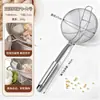 Cuchara Ranurada de Acero Inoxidable para Cocina Colador Casero Especial para Olla Caliente Cuchara de Malla de Alambre Sacabolas para Fideos y Empanadillas Comida Frita Borde Colgante Cuchara Grande