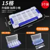 Caja de Piezas Caja de Almacenamiento de Tornillos de Plástico Caja de Componentes Electrónicos Caja con Compartimentos Caja de Herramientas SMD Accesorios de Ferretería